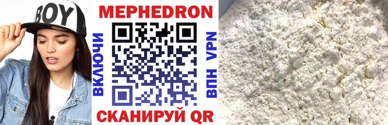 Наркота Назрань КОКАИН  Каннабис  Мефедрон  Гашиш 