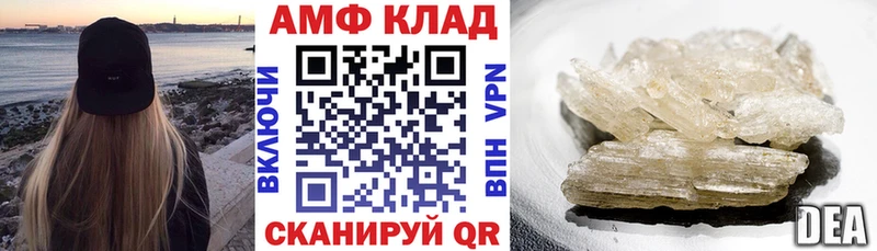 Амфетамин Premium Назрань