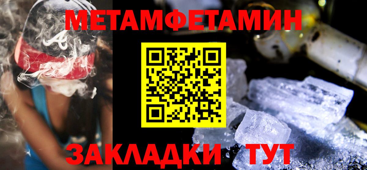 АМФ  Amphetamine VHQ  Вход с VPN  Назрань 
