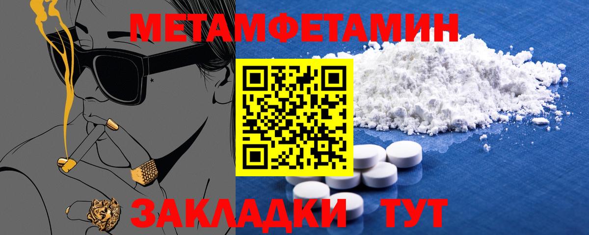 Амфетамин VHQ  Amphetamine  Назрань 