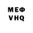 Amphetamine Розовый Pale Empress