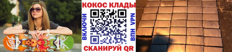 КОКАИН Columbia  Назрань 