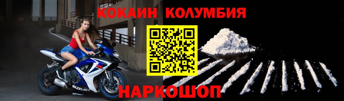 Меф МЯУ МЯУ кристаллы  Назрань  Вход с VPN  Cocaine  Гашиш  MDMA  Гашиш  Каннабис 