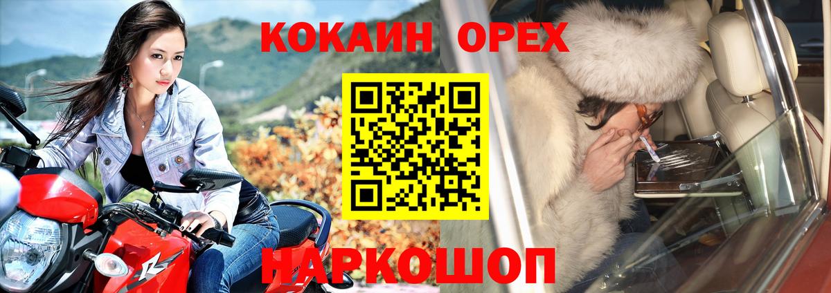 COCAIN Columbia Назрань