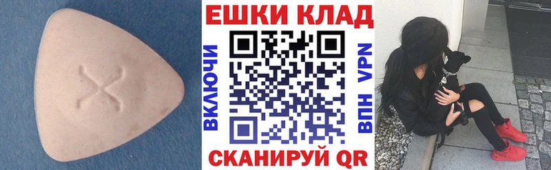 kraken маркетплейс  Назрань  Ecstasy Cube  как найти наркотики 