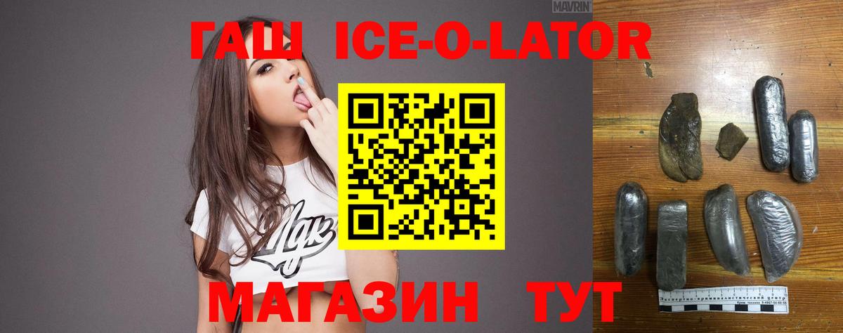 ГАШИШ индика сатива Назрань