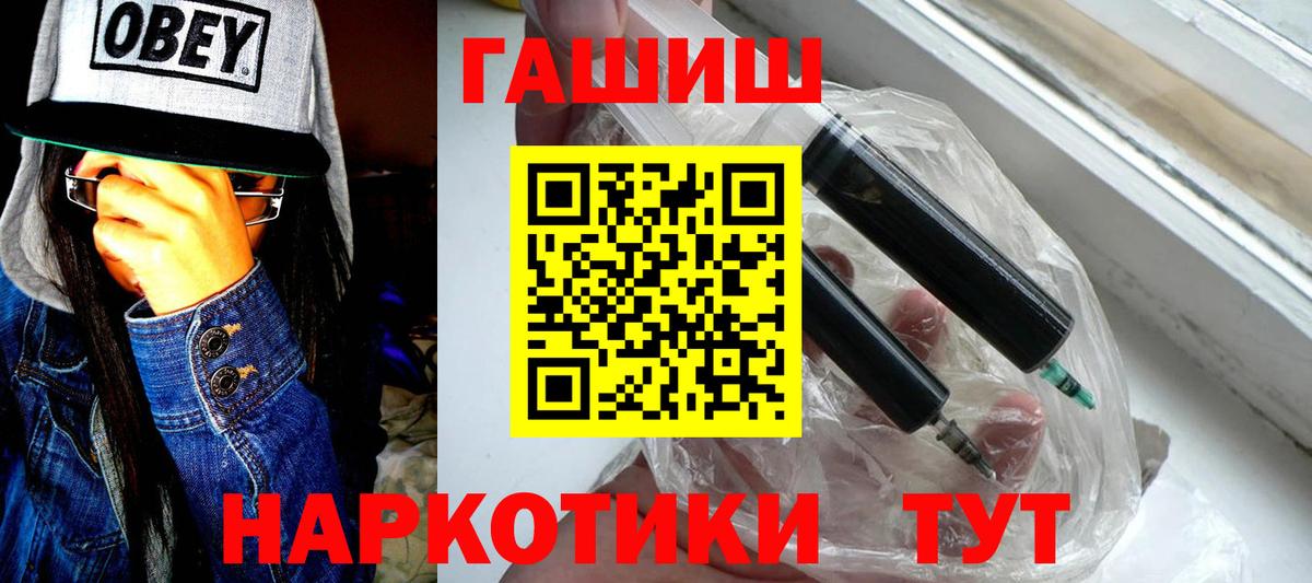 ГАШИШ 40% ТГК  Назрань  ГАШИШ  как найти закладки  Гашиш Premium 