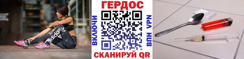 Героин белый  Назрань 