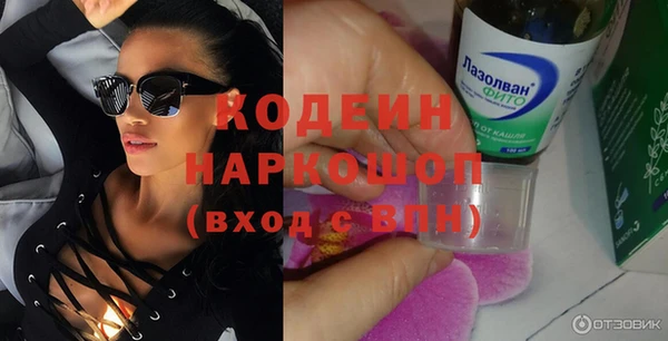 ПСИЛОЦИБИНОВЫЕ ГРИБЫ Лагань