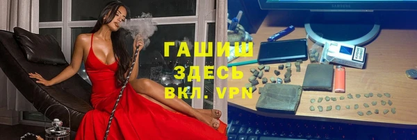 ПСИЛОЦИБИНОВЫЕ ГРИБЫ Лагань