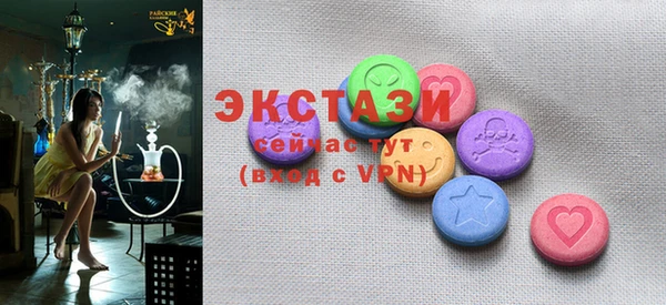 стаф Лихославль