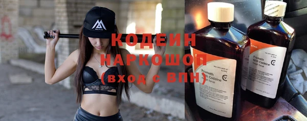 стаф Лихославль