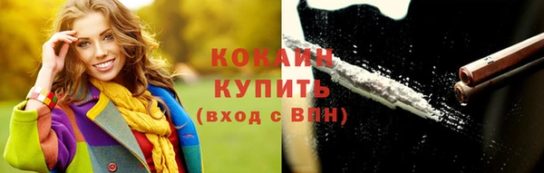 ПСИЛОЦИБИНОВЫЕ ГРИБЫ Лагань