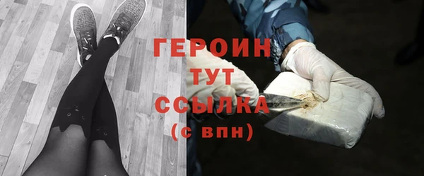ПСИЛОЦИБИНОВЫЕ ГРИБЫ Лагань