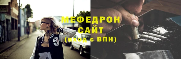 стаф Лихославль