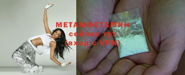 MESCALINE Богородск