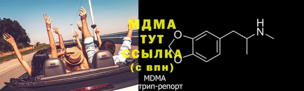 спайс Богородицк