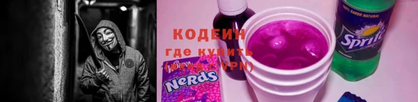альфа пвп Лиски