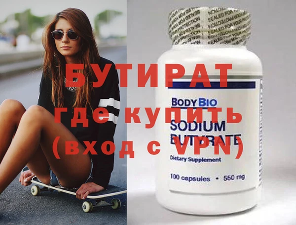 соль ск Лабытнанги