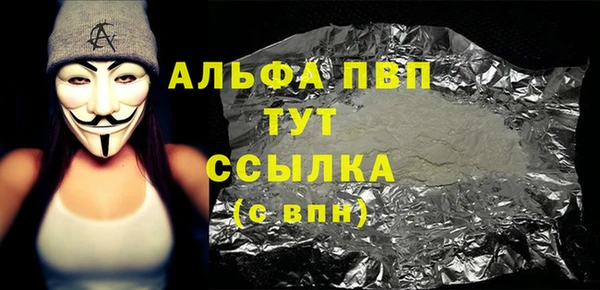 2c-b Богданович