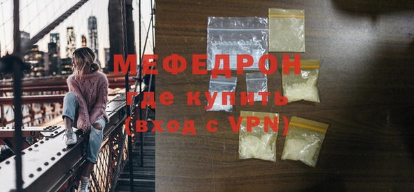 спайс Богородицк