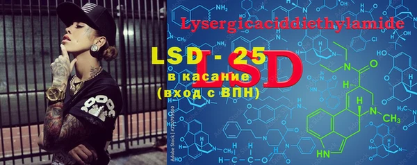 альфа пвп Лиски