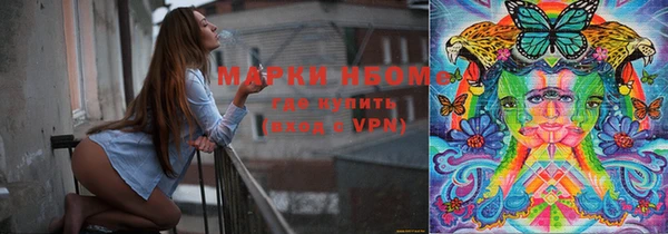 мдма Аркадак
