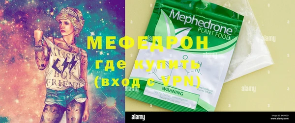 альфа пвп Лиски