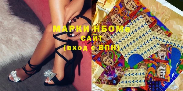стаф Лихославль