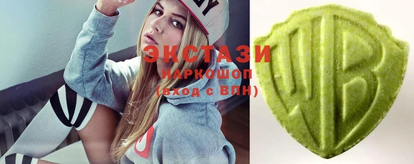 стаф Лихославль