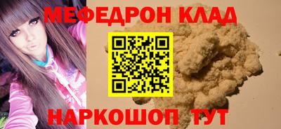 альфа пвп Балашиха