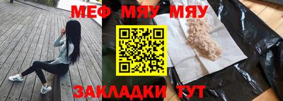 мет Балахна