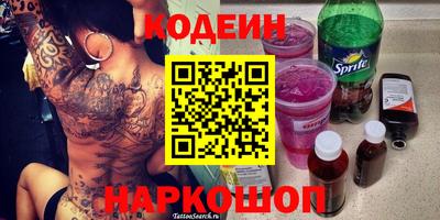 COCAINE Гатчина