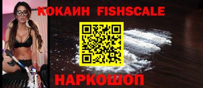 COCAINE Гатчина