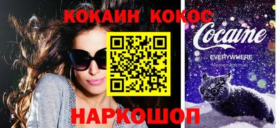 COCAINE Гатчина