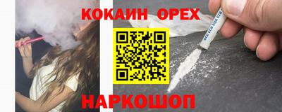 COCAINE Гатчина