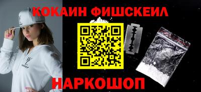 COCAINE Гатчина