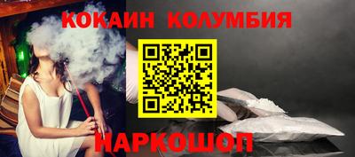 синтетический гашиш Балаково