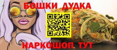 синтетический гашиш Балаково