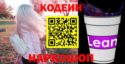 COCAINE Гатчина