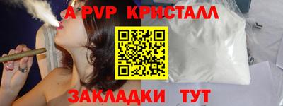 мет Кинель