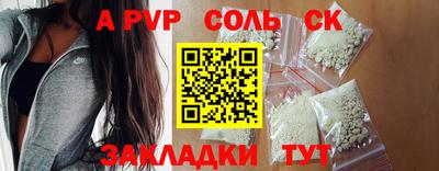 a pvp Гай