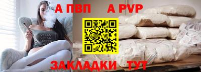 синтетический гашиш Балаково