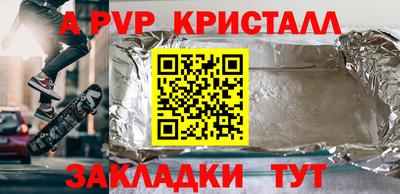 COCAINE Гатчина