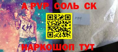 Альфа ПВП Гагарин