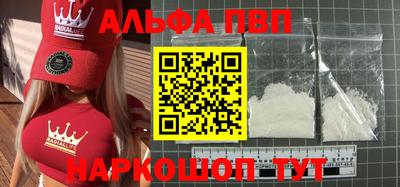 синтетический гашиш Балаково