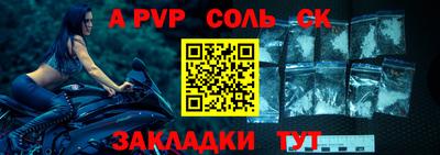 Альфа ПВП Гагарин