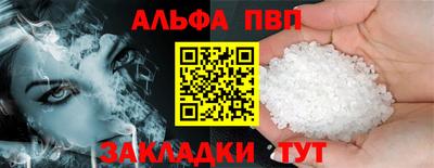 COCAINE Гатчина