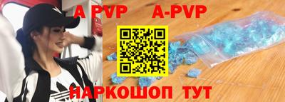 a pvp Гай