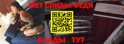 альфа пвп Балашиха